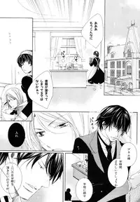 [Anthology] b-BOY Phoenix Vol.10 Odougu Tokushuu