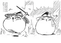 Spring's Blessing (chinese)