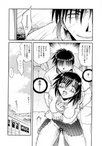 [SHIZUKA] Futago Shimai Ryoujoku