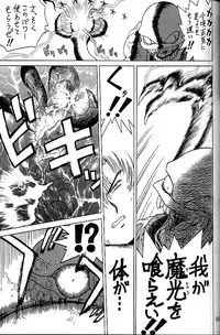 (C58) [BLACK DOG (Kuroinu Juu)] GOLD EXPERIENCE (Bishoujo Senshi Sailor Moon)