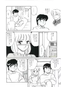 [Amagi Kei] Ikinari! can^2 2