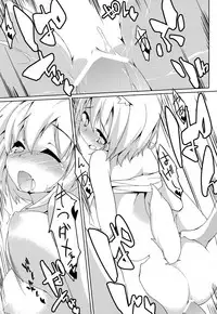 (Kouroumu 9) [Asshuku Koubou (Terazip)] Toilet de Wanko ga Otetsudai (Touhou Project)