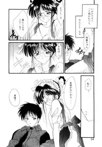 [Suzuhira Hiro] Gishiki | RITUAL