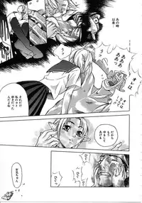 [Mori Katsuki] Tokyo Resort | Resort in Tokyo