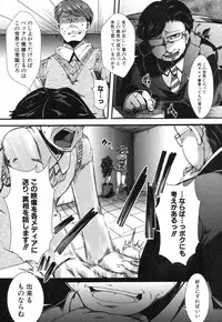 COMIC Shingeki 2014-01 [Digital]