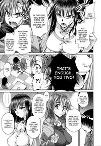 [Tamaki Yayoi] Ane Hug [English] {desudesu}