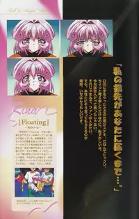 Fallen Angel Rina
