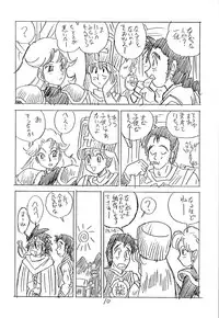 (C44) [UNION OF THE SNAKE (Shinda Mane)] CUSTOMCHIP (Various)