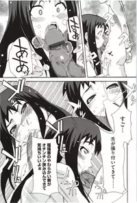 [Yoshihara Maito] Imouto x 3