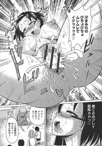 [Yontarou] Nuru Feti Rubber