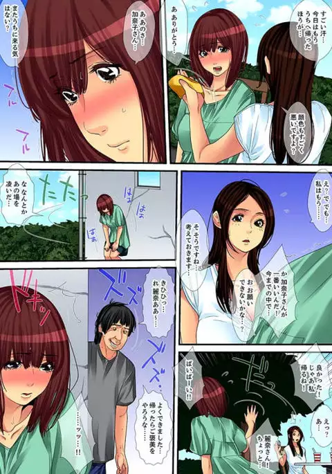 Married wife's housekeeper is also intense today, panting~ vol.2