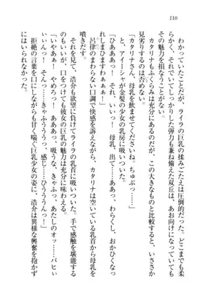 子づくりプリンセス