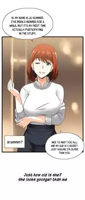 [Husky guy] SStudy Ch.0-32 (English) (YoManga) (Ongoing)