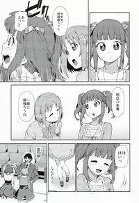 (C89) [Jikomanzoku (Akitsuki Itsuki)] Zettai Sukutte Misemasu kara (THE IDOLM@STER CINDERELLA GIRLS)