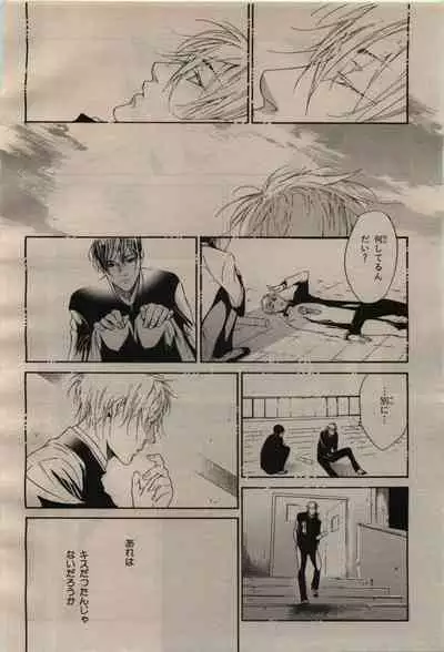 BE・BOY GOLD 2009-04