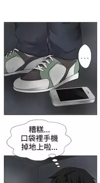 [SOSO] Franken Jo 为爱而生 法兰克赵 Ch.1~7 [Chinese]中文