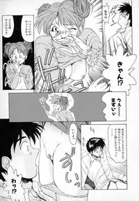 [Gabri-L] Smile SALE