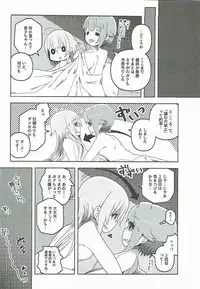 (C92) [chimere/marie (Various)] Mayonaka wa Futari Bocchi (THE IDOLM@STER CINDERELLA GIRLS)