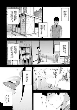 COMIC Mugen Tensei 2020-12