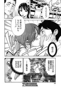 [Sasagawa Hayashi] Haru no Natsu Ch.01-02