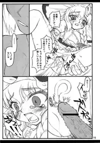 (C71) [Chiriakuta (Yaburebouki Akuta)] Reimu ~Touhou Shoujo Saiin~ (Touhou Project)