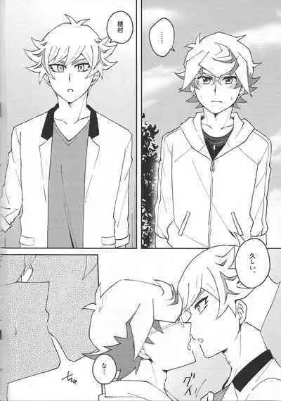 Yaritai Mori no Toshigoro nanode