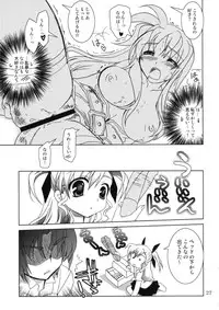 (C74) [PLUM (Kanna)] Mahou Shoujo Magical SEED OTHER (Mahou Shoujo Lyrical Nanoha)