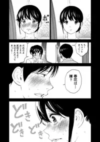 [Shikishiro Konomi] Netoraserare 2 [Digital]