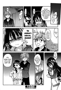 [Shiwasu no Okina] Aibuka! (Kari) [English] [The Lusty Lady Project] [Incomplete]