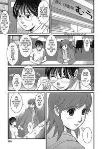 [Saigado] Haken No Muuko-san - Ch01-08 [English Translated by Tonigobe]
