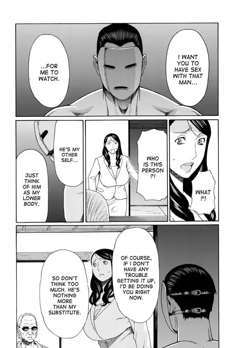 Mumyou no Uzu Ch. 1-7