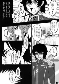 (C72) [Crazy Alicetale (Kizoku)] Sadistic Mastervation (CODE GEASS: Lelouch of the Rebellion)