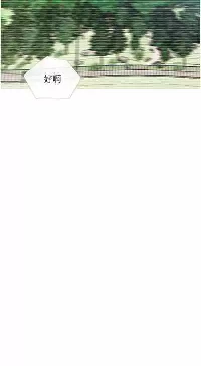 【周二连载】阿姨的家教课（作者：XIX&漢水） 第1~22话