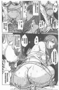 [Maimu-Maimu] Delivery Mama [Chinese]