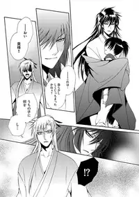 [Dr. Ten] Kyokutou Kidan