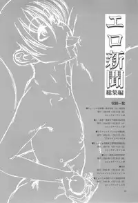 (COMIC1) [Jidou Hanbaiki (Various)] Petamitsuko G