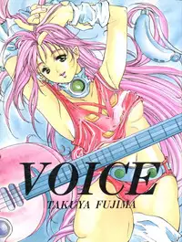 [ESSENTIA (Fujima Takuya)] VOICE (Macross 7)