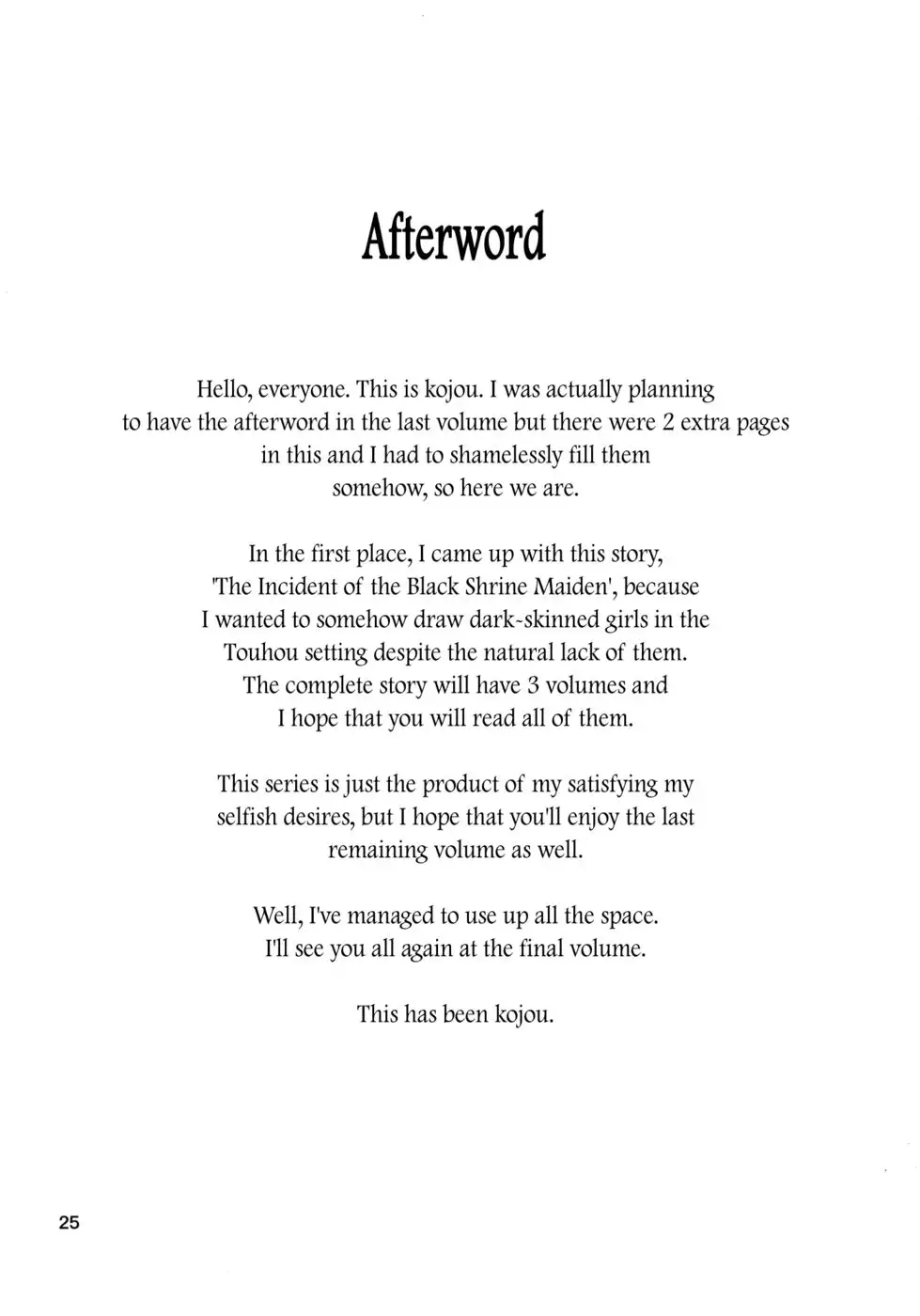 The Incident of the Black Shrine Maiden ~Part 2~