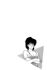 [Amamiya Jun] Koi wa Miracle! v04