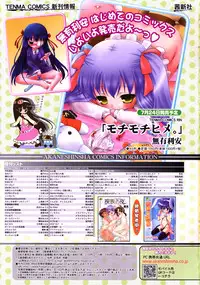 COMIC RiN 2009-08