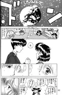 (C58) [BLACK DOG (Kuroinu Juu)] GOLD EXPERIENCE (Bishoujo Senshi Sailor Moon)