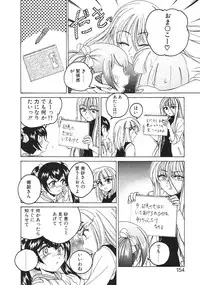 [Wanyan Aguda] Kannaduki no Shimai - Mad Yakuzaishi Sae