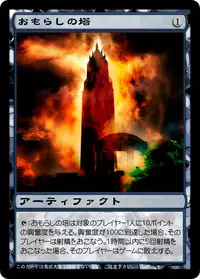 [NIJUSEI (Various)] Chakui Omorashi Anthology Omorashi Musume no Daisanji [Digital]