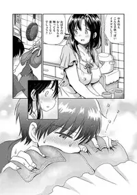 [Ogawa Hidari] Chichin Kurikuri [Digital]