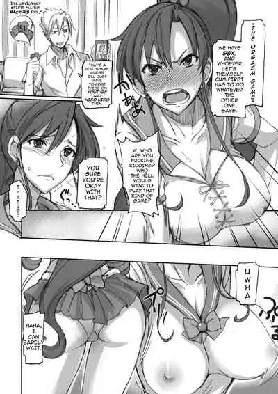 Getsukasui Mokukindo Sailor Jooby