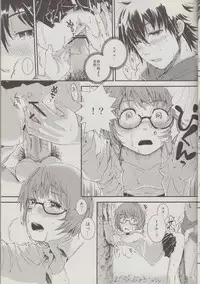 (C83) [Verydrop (Sapphire)] Yukikaze no Tsukaima 2 (Zero no Tsukaima)