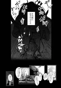 (C95) [Armament Calcium (Take Calcium)] Juuyoku Kyoushitsu (Touhou Project)