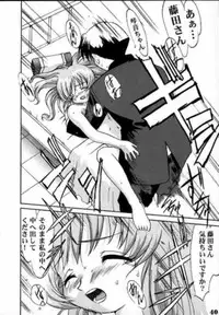 Power of Love (To Heart)