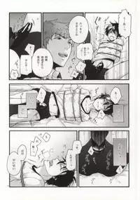 (SPARK7) [STRIPE15 (Moyuki)] SHIBA RIN HAKU SYO (Ao no Exorcist)