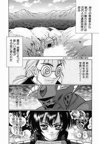 [Fuji Sangou] Non Stop! Angel